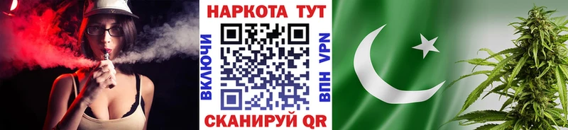 Купить наркотик аптеки Уссурийск Канабис  АМФ  Героин  ГАШИШ  МЕФ  A PVP 