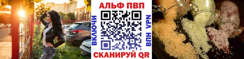 Alpha-PVP СК  купить наркоту  Уссурийск 
