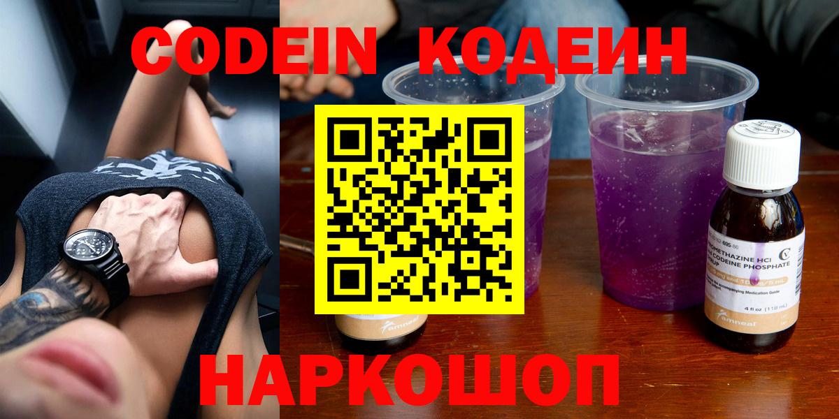 MDMA  Вход с VPN  НБОМе  Гашиш  Уссурийск  Меф кристаллы  Кокаин 