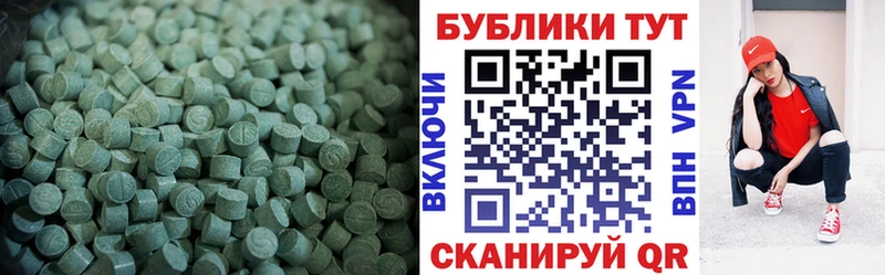 где купить   кракен онион  Ecstasy 300 mg  Уссурийск 
