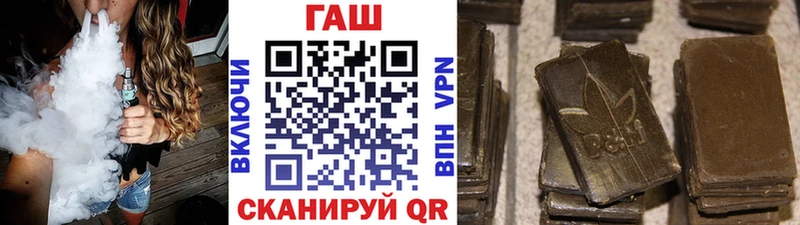 ГАШ гашик  OMG рабочий сайт  Уссурийск  продажа наркотиков 