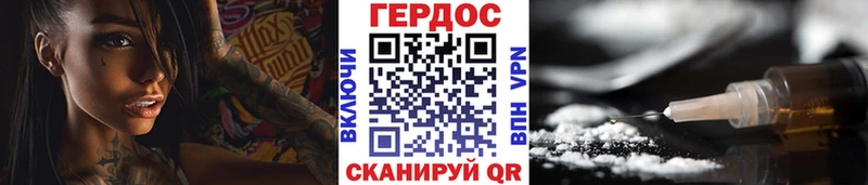 мега вход  Уссурийск  ГЕРОИН афганец  наркошоп 