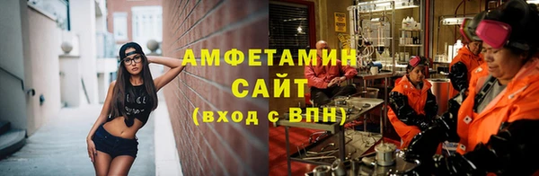 ГАЛЛЮЦИНОГЕННЫЕ ГРИБЫ Бугульма