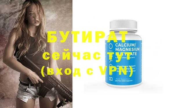 ГАЛЛЮЦИНОГЕННЫЕ ГРИБЫ Бугульма