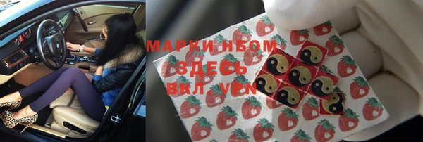 ГАЛЛЮЦИНОГЕННЫЕ ГРИБЫ Бугульма
