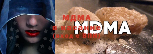 мяу мяу кристалл Верхний Тагил