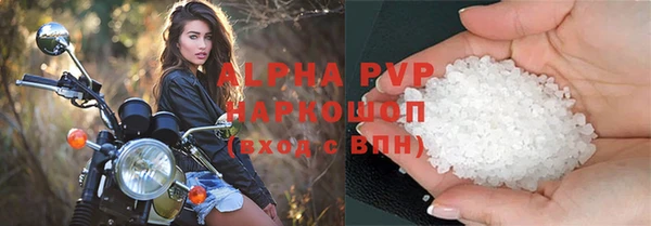 ГАЛЛЮЦИНОГЕННЫЕ ГРИБЫ Бугульма