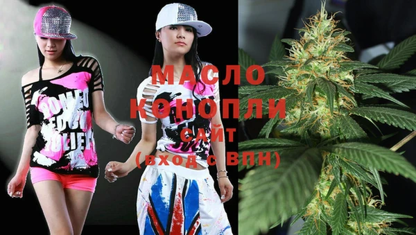 ГАЛЛЮЦИНОГЕННЫЕ ГРИБЫ Бугульма