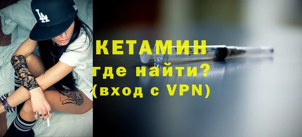 ГАЛЛЮЦИНОГЕННЫЕ ГРИБЫ Бугульма