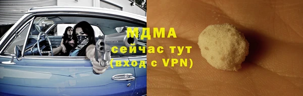 ГАЛЛЮЦИНОГЕННЫЕ ГРИБЫ Бугульма