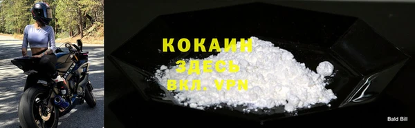 кокаин перу Бронницы