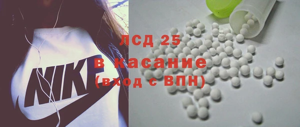кокаин перу Бронницы