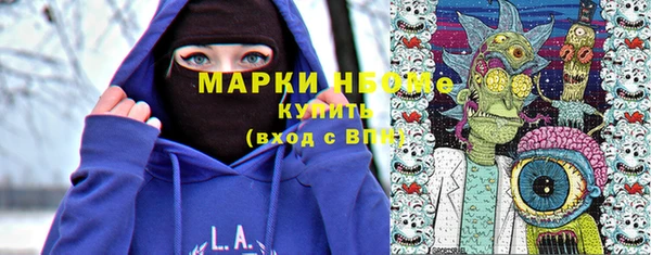 кокаин перу Бронницы