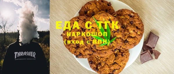 ГАЛЛЮЦИНОГЕННЫЕ ГРИБЫ Бугульма