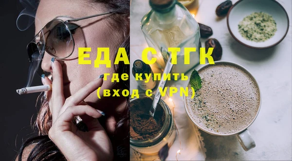 кокаин перу Бронницы