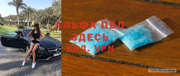 ГАЛЛЮЦИНОГЕННЫЕ ГРИБЫ Бугульма