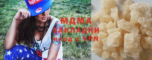 ГАЛЛЮЦИНОГЕННЫЕ ГРИБЫ Бугульма