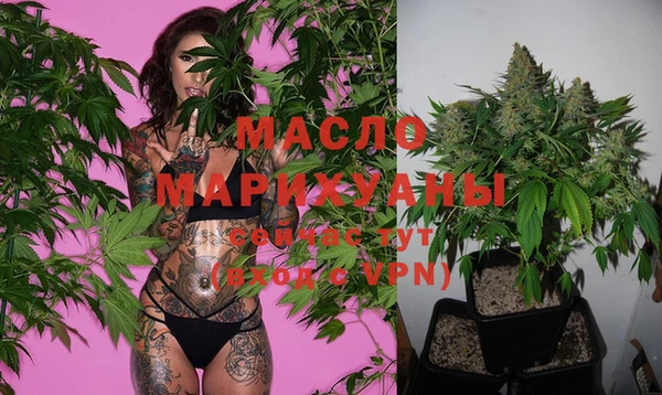 мефедрон мука Михайловка