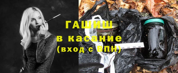 кокаин перу Бронницы