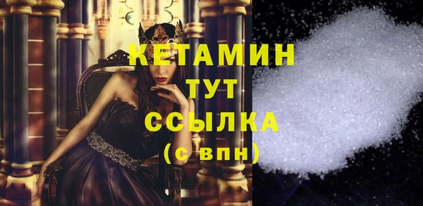 ГАЛЛЮЦИНОГЕННЫЕ ГРИБЫ Бугульма