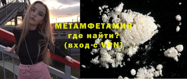 кокаин перу Бронницы