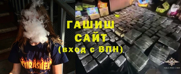 мяу мяу кристалл Верхний Тагил