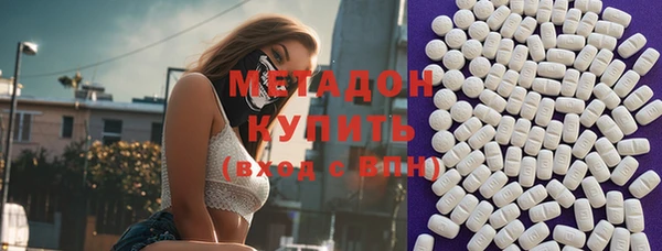 кокаин перу Бронницы