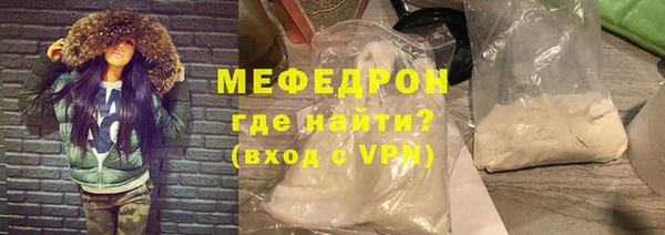 кокаин перу Бронницы