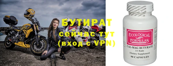 кокаин перу Бронницы