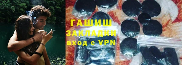 кокаин перу Бронницы