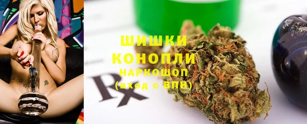 ГАЛЛЮЦИНОГЕННЫЕ ГРИБЫ Бугульма