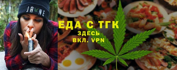 кокаин перу Бронницы