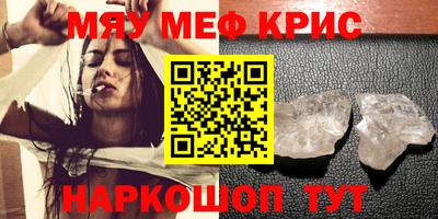PSILOCYBIN Кумертау