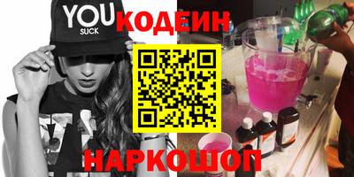альфа пвп VHQ Кулебаки