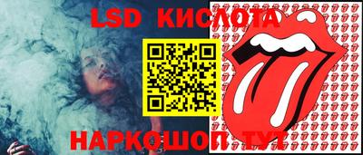 PSILOCYBIN Кумертау