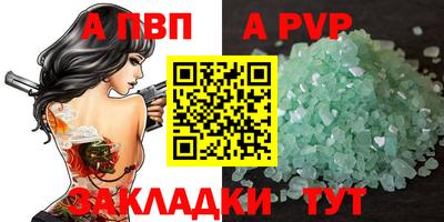 альфа пвп VHQ Кулебаки