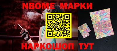 PSILOCYBIN Кумертау