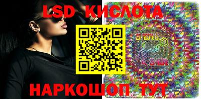 бутик Кунгур