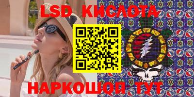 PSILOCYBIN Кумертау