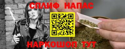PSILOCYBIN Кумертау