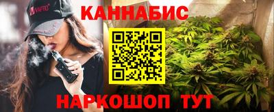 бутик Кунгур