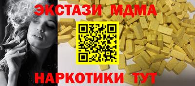 бутик Кунгур