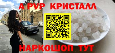 бутик Кунгур