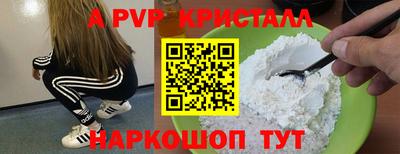 альфа пвп VHQ Кулебаки