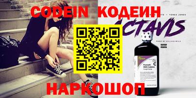 альфа пвп VHQ Кулебаки
