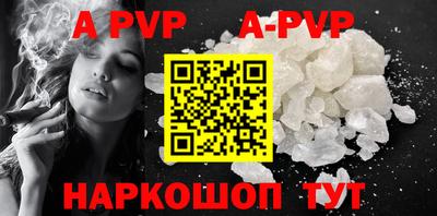 бутик Кунгур