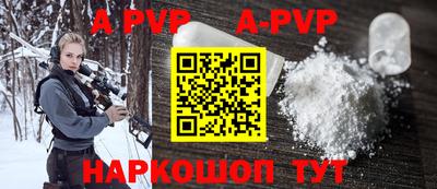 бутик Кунгур