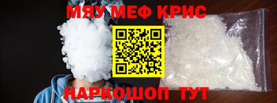 бутик Кунгур