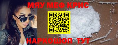 PSILOCYBIN Кумертау