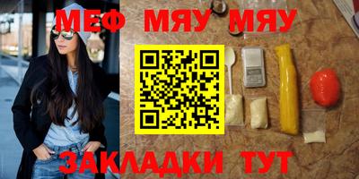 альфа пвп VHQ Кулебаки